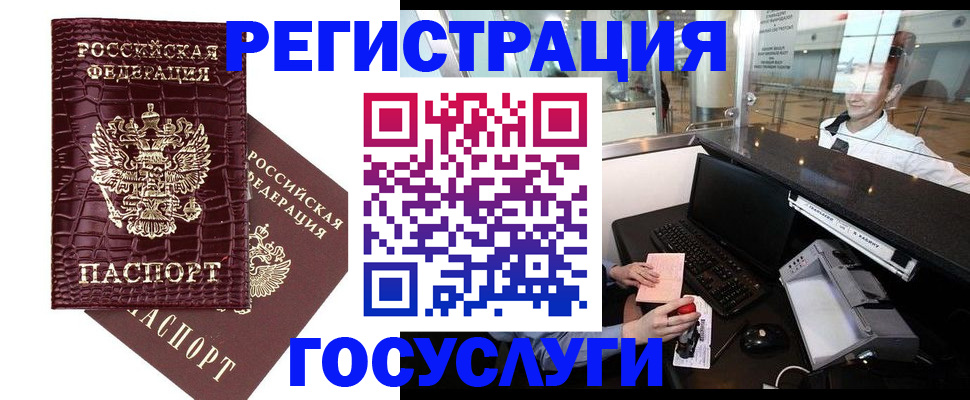 прописка для кредита в ХМАО