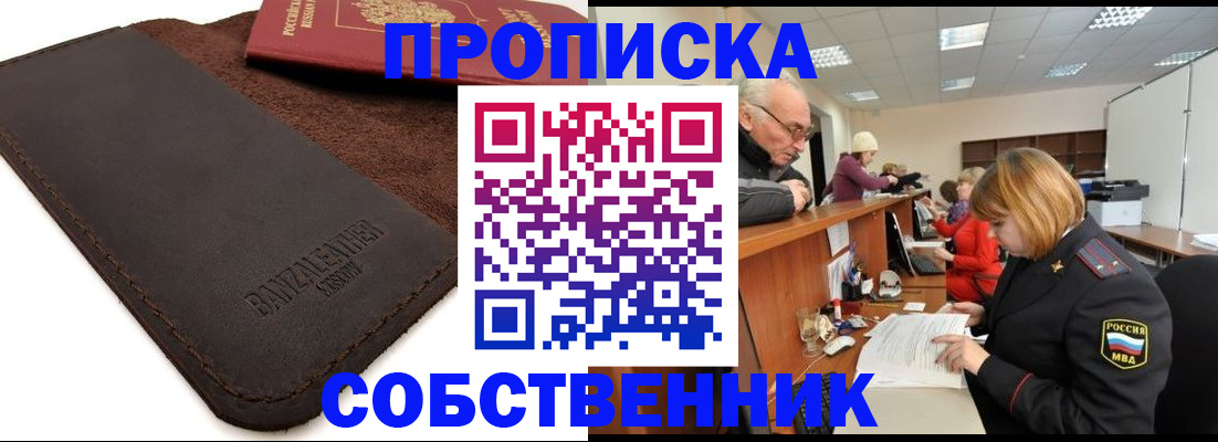 миграционный учет в ХМАО
