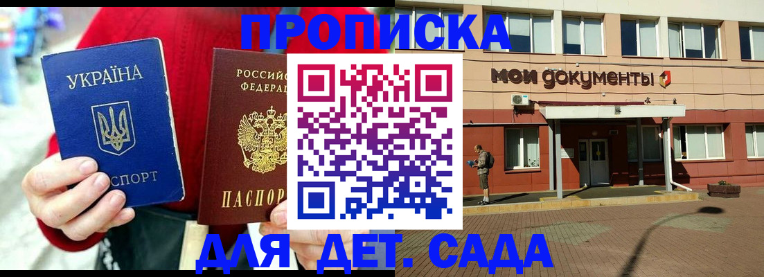 временная регистрация госуслуги в ХМАО