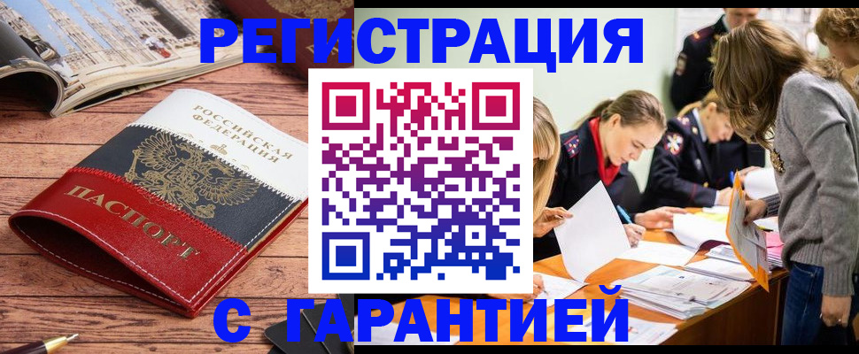 найти адрес прописки в ХМАО