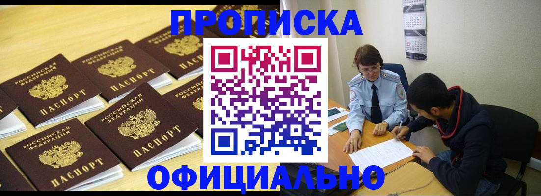 регистрация для дет. сада в ХМАО